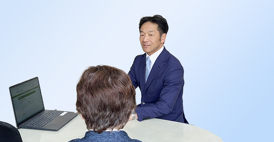 専任の不動産コンサルタントが一貫して誠実に対応